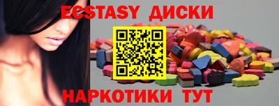кокаин перу Шелехов