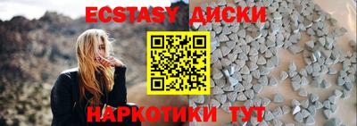 трава Шебекино