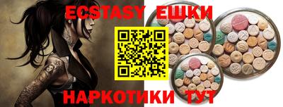 герыч Шахты