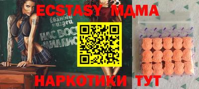 герыч Шахты