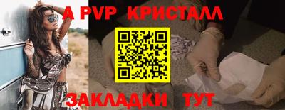 трава Шебекино