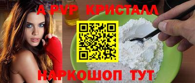 кокаин перу Шелехов
