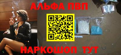 трава Шебекино