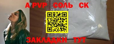 герыч Шахты