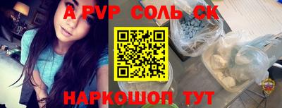 кокаин перу Шелехов