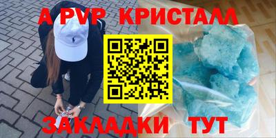 трава Шебекино