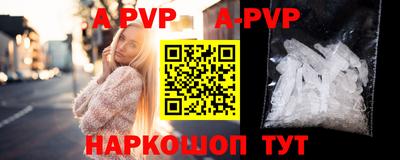 герыч Шахты