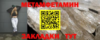 герыч Шахты