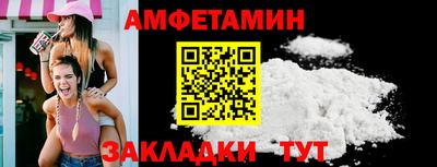 герыч Шахты