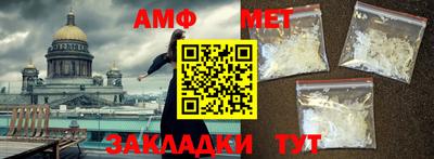 герыч Шахты