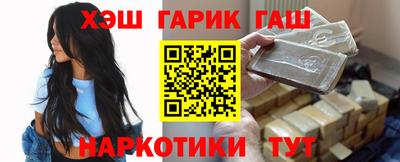 герыч Шахты