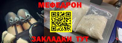 герыч Шахты