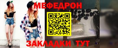 трава Шебекино