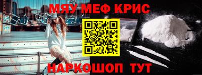 трава Шебекино