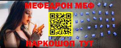 трава Шебекино