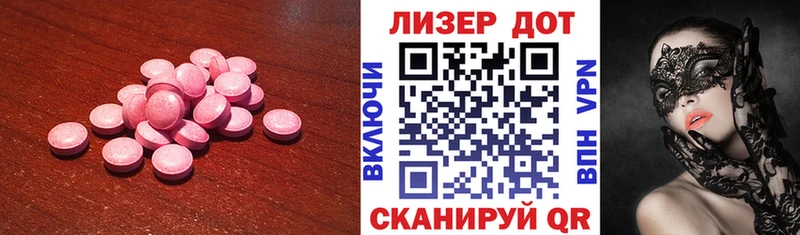 LSD-25 экстази ecstasy  Нерюнгри 