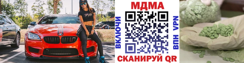 MDMA Molly  Нерюнгри 