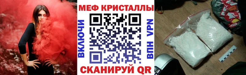 МЕФ 4 MMC  наркотики  Нерюнгри 