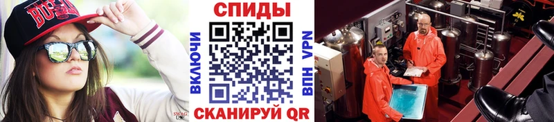 МЕТАМФЕТАМИН Декстрометамфетамин 99.9% Нерюнгри