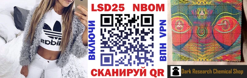 Марки N-bome 1,8мг  даркнет сайт  Нерюнгри 