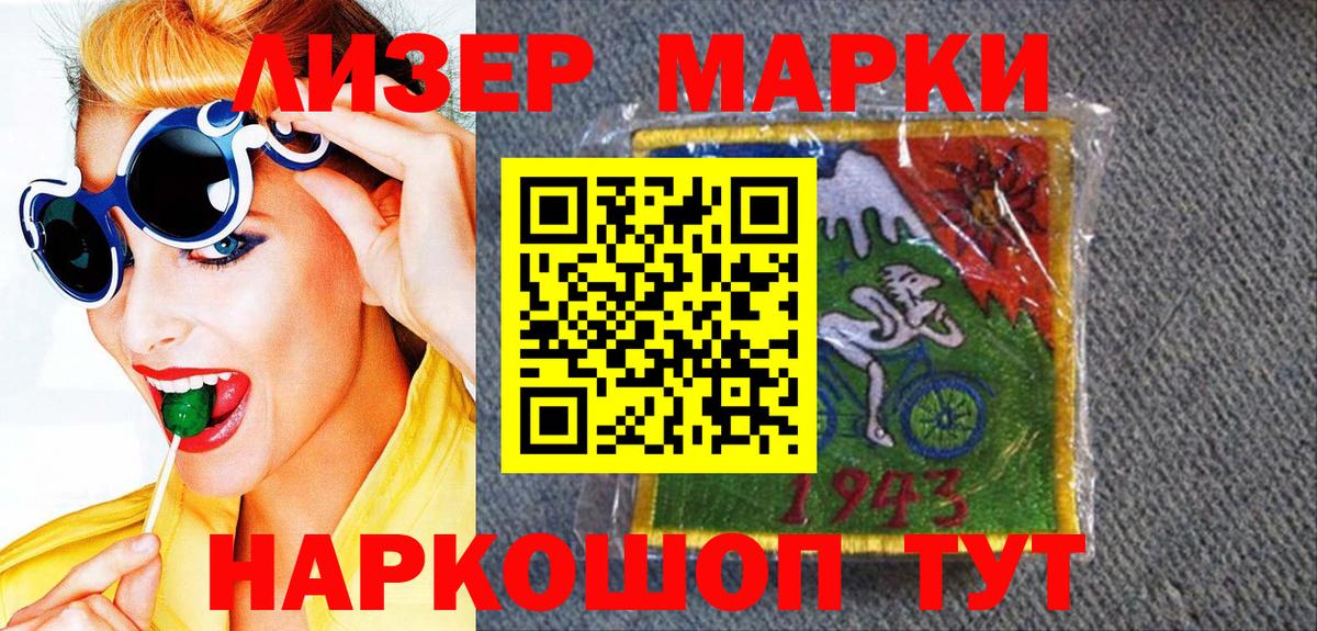Марки N-bome 1,8мг  Марки N-bome  Нерюнгри  Вход с VPN  Марки N-bome 1,8мг 