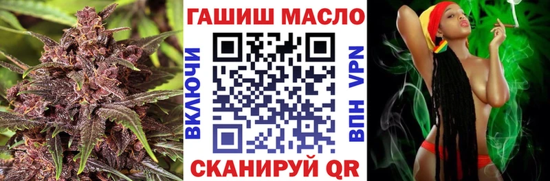 Дистиллят ТГК вейп  где купить наркотик  Нерюнгри 