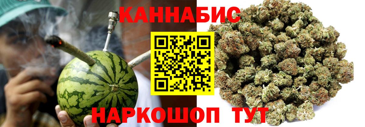 Нерюнгри  Канабис конопля  Каннабис конопля  Каннабис VHQ  Марихуана план  Вход с VPN 